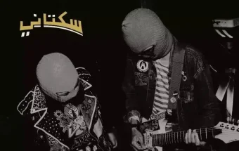 Sukatani: Band Punk yang Viral karena Kritik Sosial
