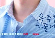 Our Universe Sajikan Romansa Keluarga Penuh Kejutan Emosi