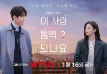 Baper Bareng Can This Love Be Translated?