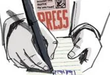 MK Tegaskan Wartawan Tak Bisa Langsung Dipidana